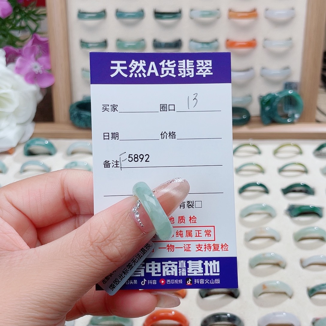 王****翡翠未镶嵌戒指天然翡翠