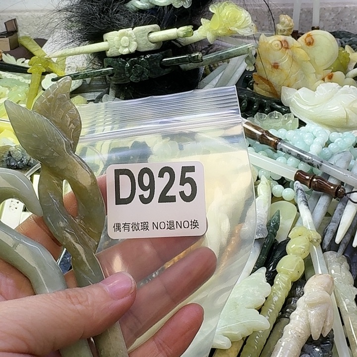 枫****蛇纹石玉合金发饰