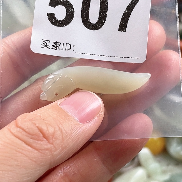 和田玉（糖玉）颈饰未镶嵌