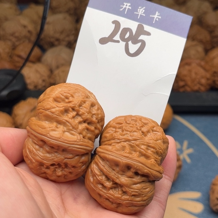 文玩核桃吊坠元宝 45全品 205
