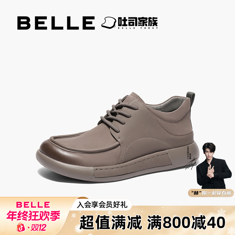 百丽方糖吐司1代男鞋复古高帮休闲鞋商场同款户外工装鞋8LT11DD4