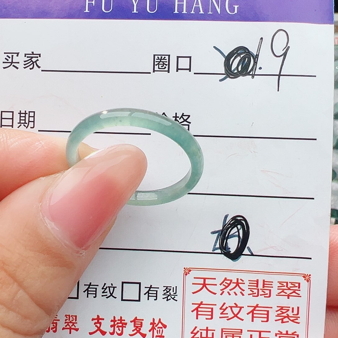 未镶嵌戒指翡翠翡翠