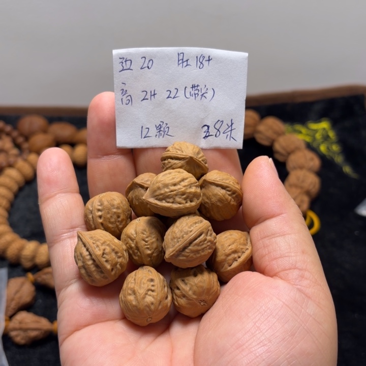 手串文玩核桃小管帽单圈