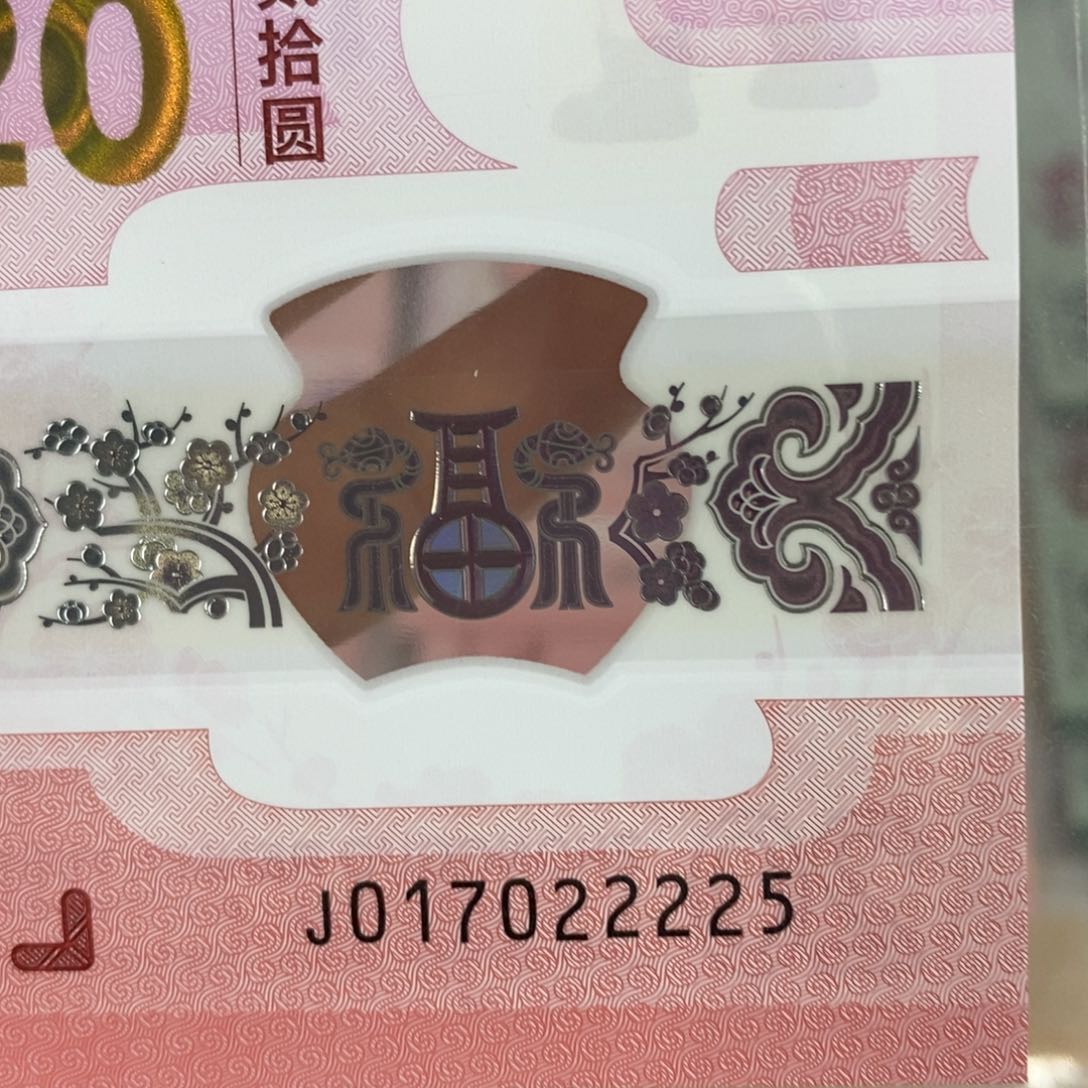 塑料 225…………………………………………