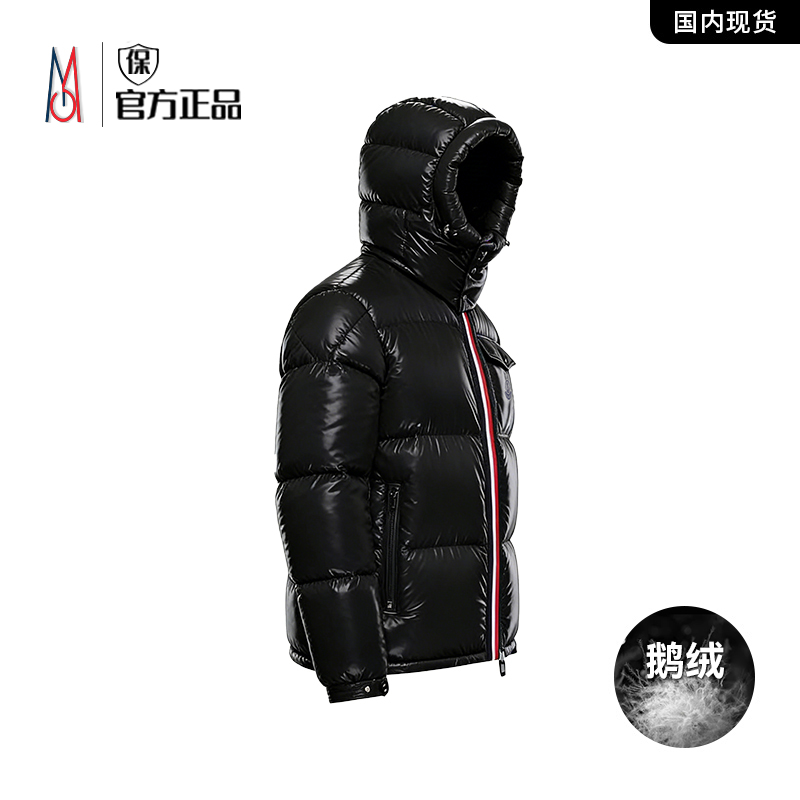 官方｜正品【90鹅绒】纯色冬季羽绒服男款连帽可拆卸鹅绒男女外套666