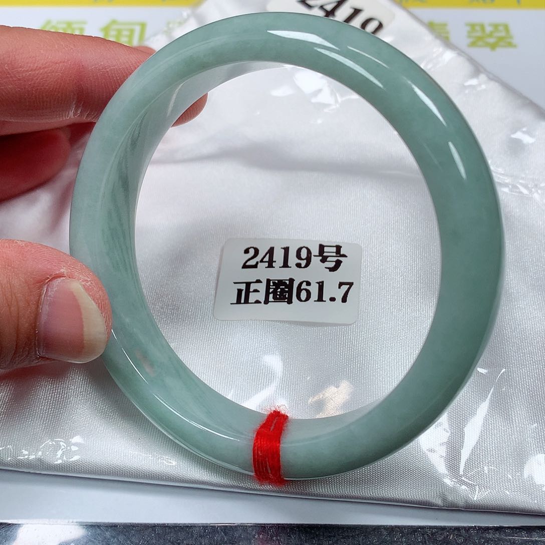 【闪购商品】翡翠手镯未镶嵌2419号61.8圈口