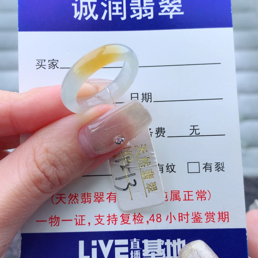 翡翠手链未镶嵌戒指