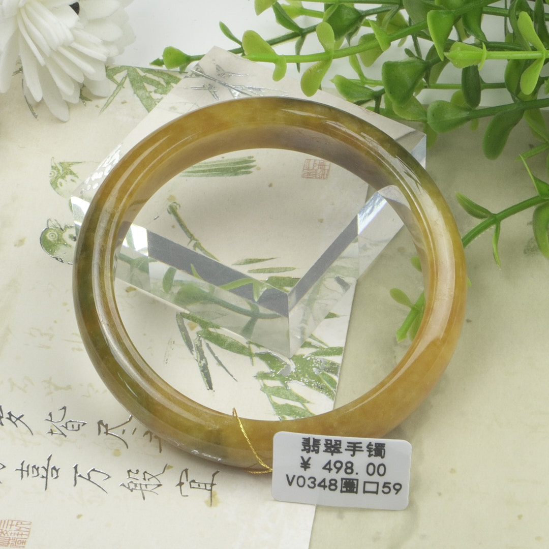 V0348-美人镯缅甸翡翠手镯
