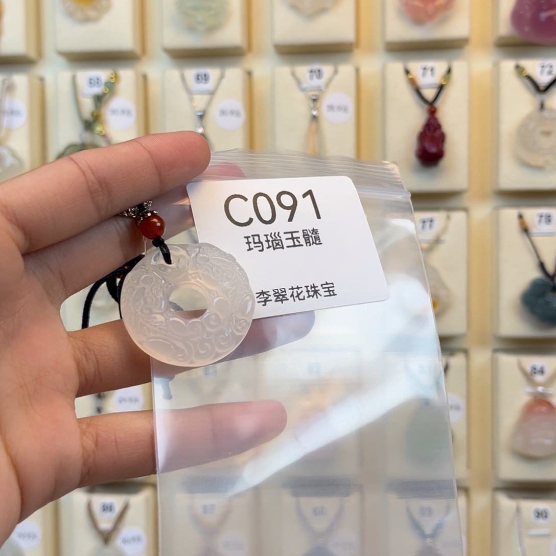 拾***柒玛瑙/玉髓合金颈饰