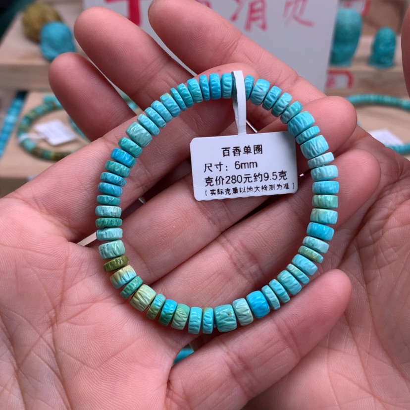【闪购商品】绿松石福利百香手串6mm未镶嵌