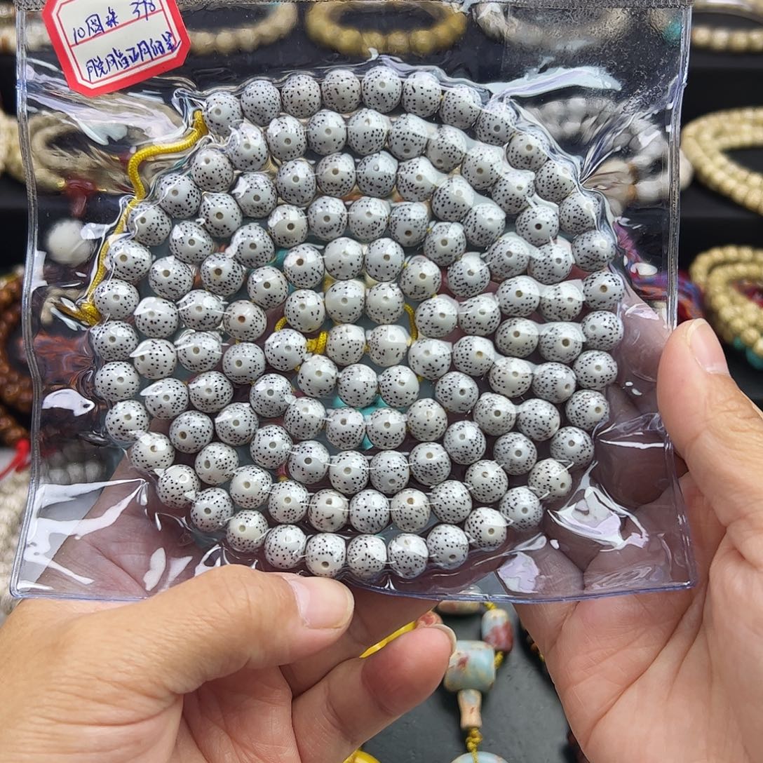 芳****手串星月菩提星月菩提圆珠脱脂顺白
