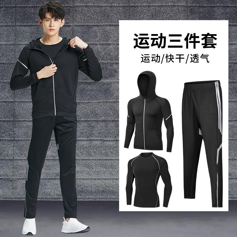 正品斐乐【官方旗舰】运动服套装男士跑步秋冬速干衣晨跑服装户外休