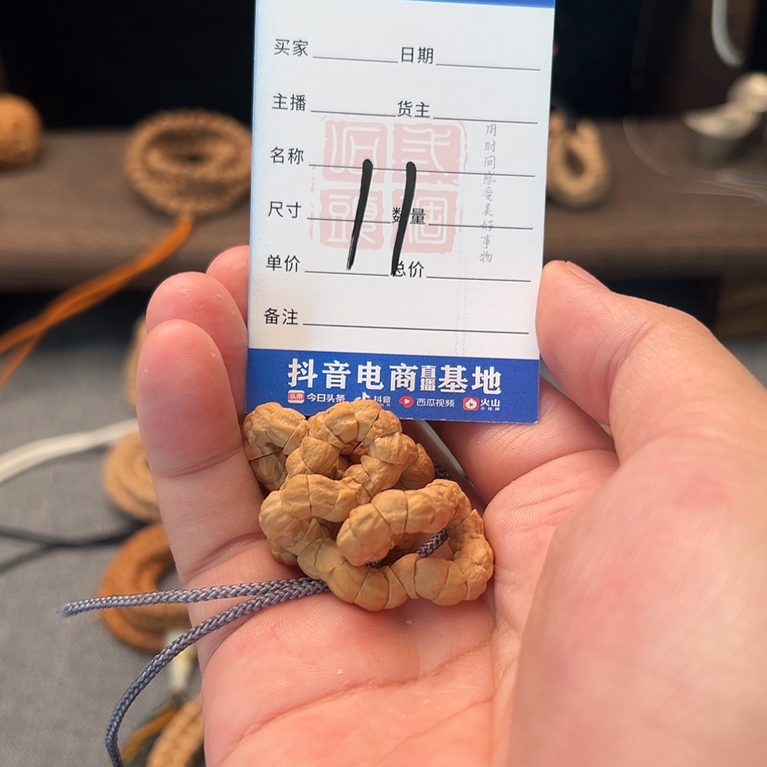 柏香籽/百香籽吊坠