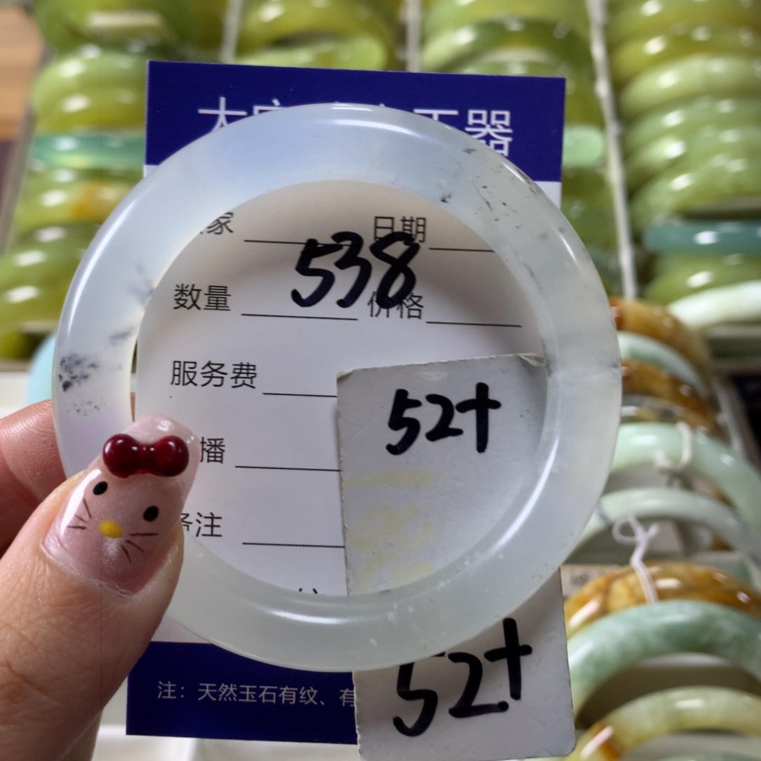 蛇纹石玉手镯未镶嵌538