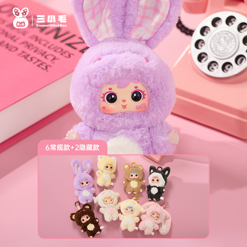 奶萌小动物系列潮玩盲盒摆件可作礼物