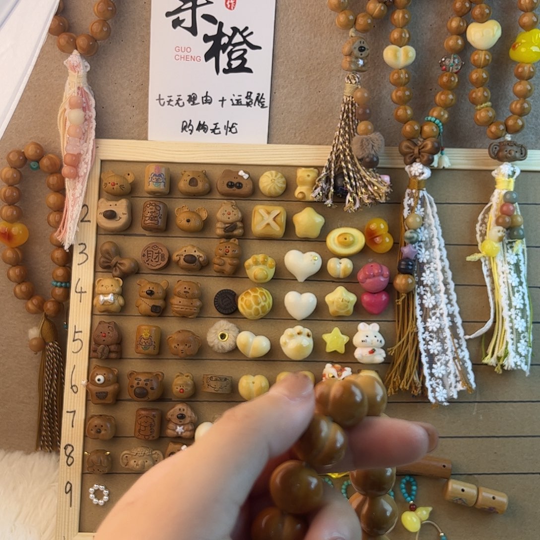 发***发木质类不差价定向