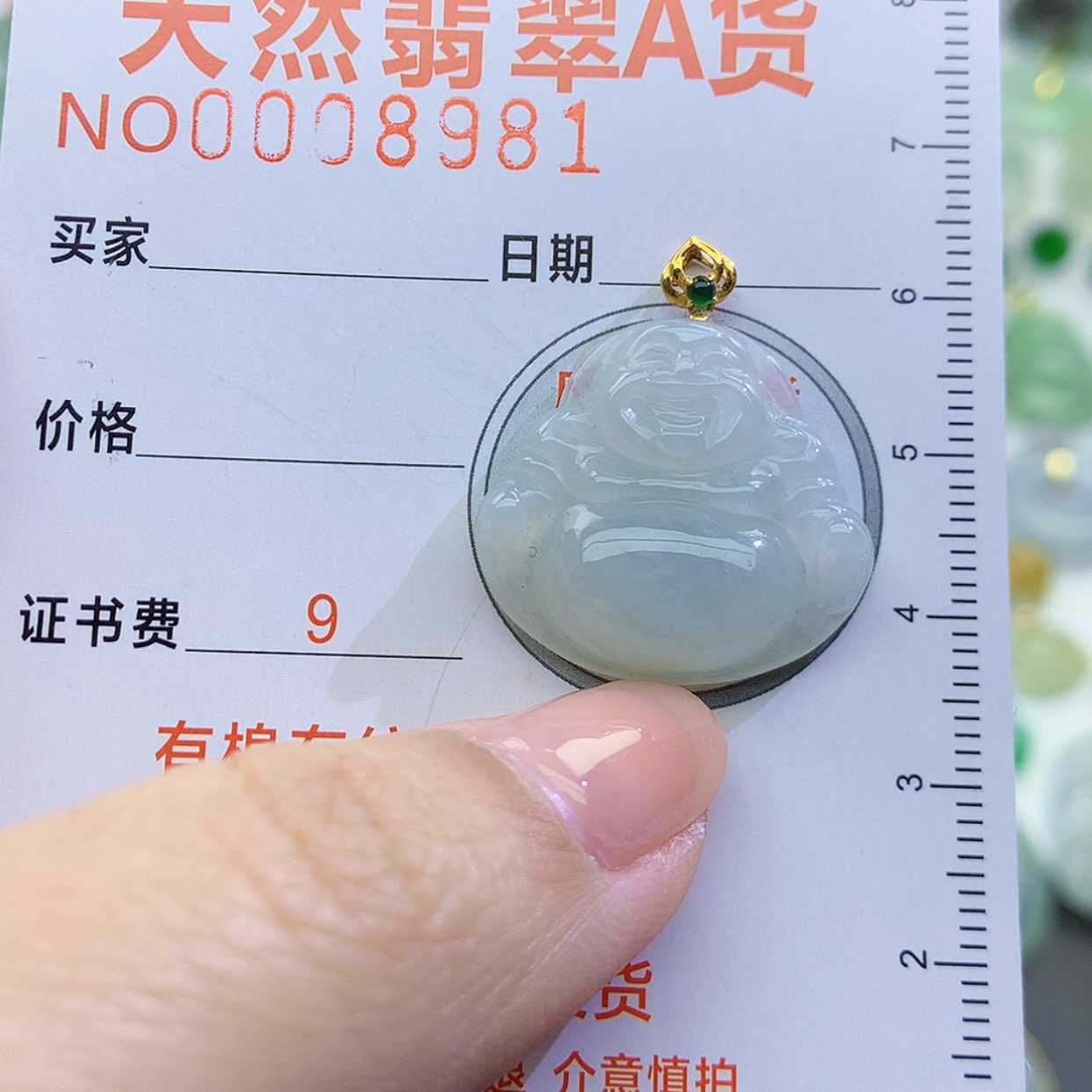 【闪购商品】翡翠颈饰未镶嵌颈饰7