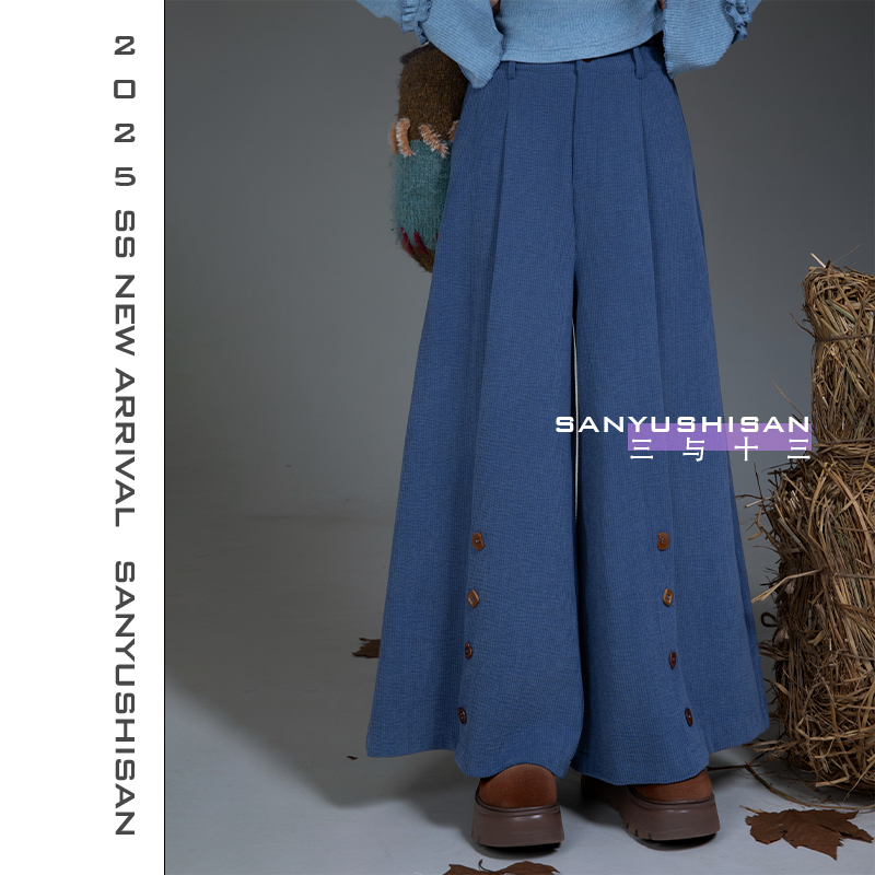 三与十三|深海笔迹|时尚百搭宽松下摆带扣子休闲裤-1