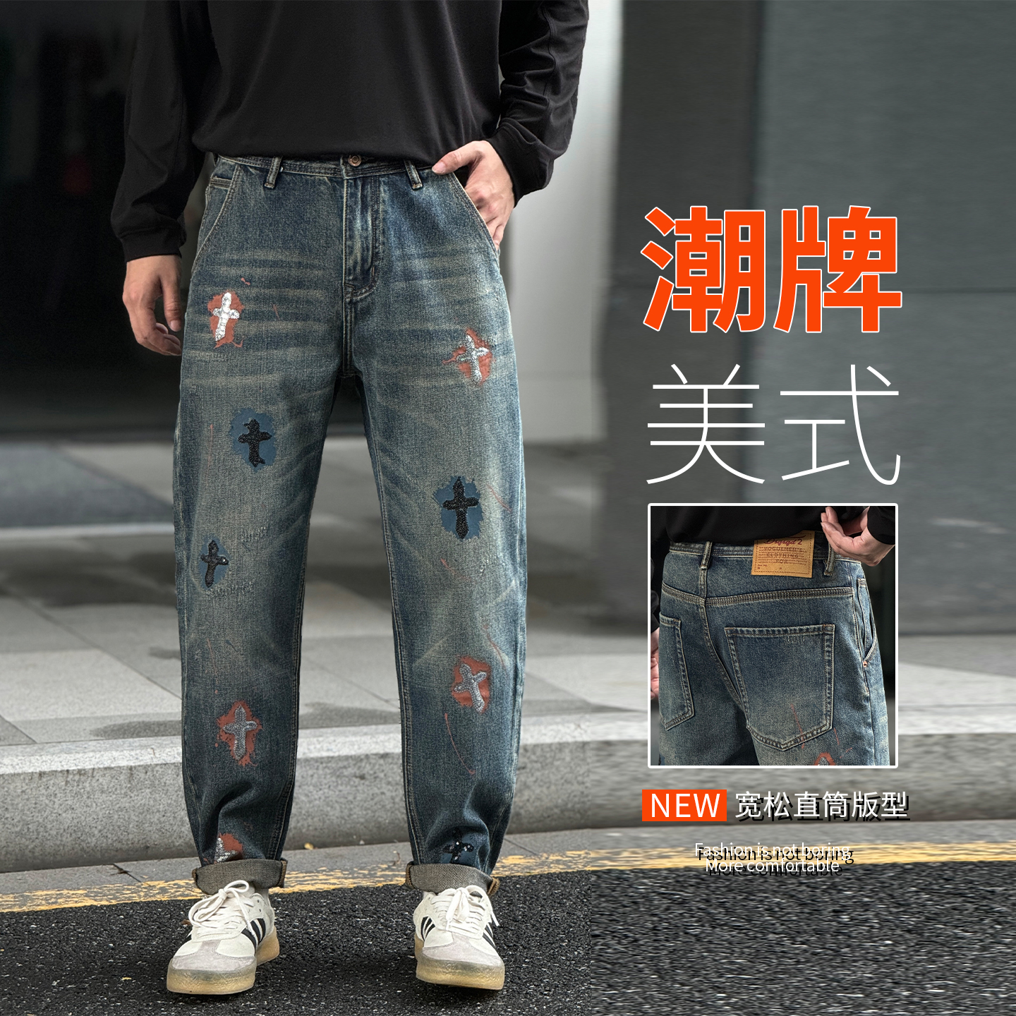 牛仔裤潮牌美式男生亮片印花长裤秋冬宽松直筒裤大码个性小众裤子