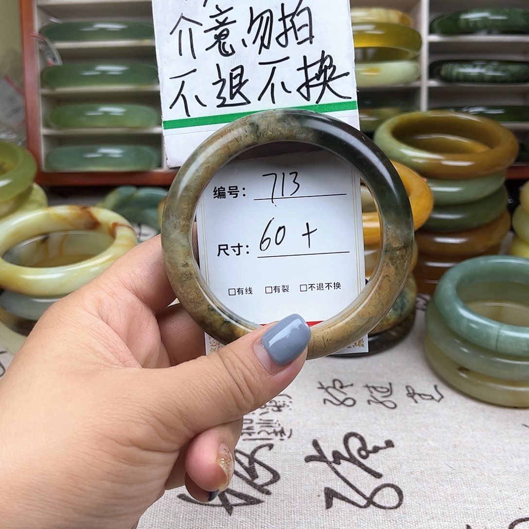 蛇纹石玉手镯未镶嵌