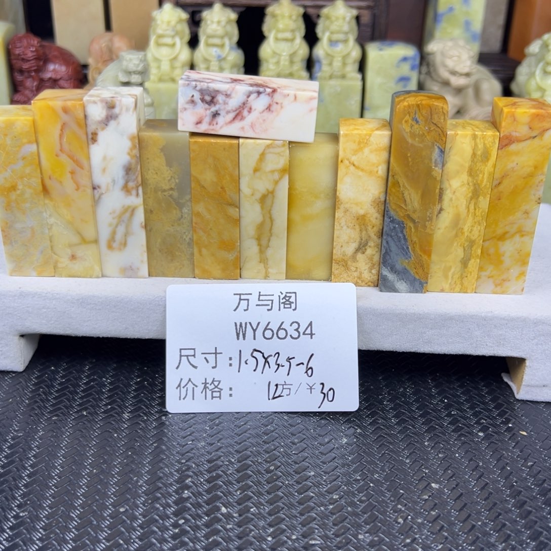 芒***傅青田石青田石印章