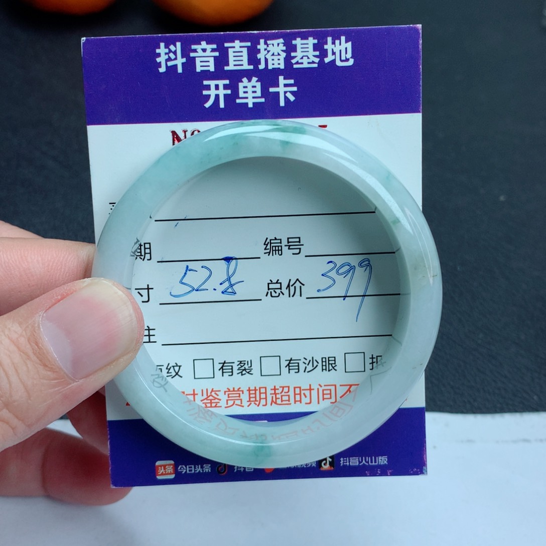 翡翠手镯未镶嵌翡翠手镯