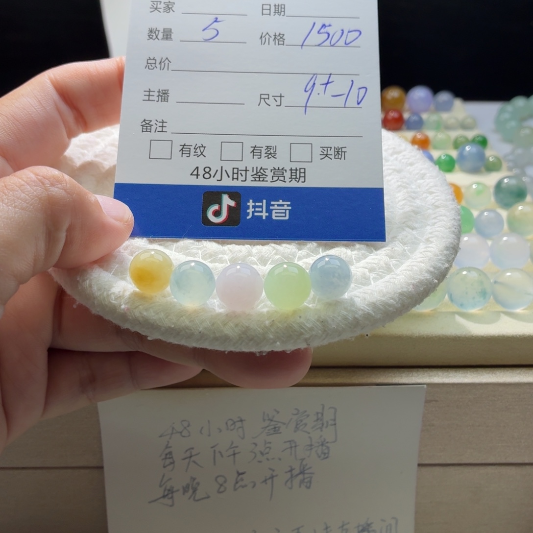 翡翠散珠天然翡翠A货卡9➕-10特价马卡龙一首1462