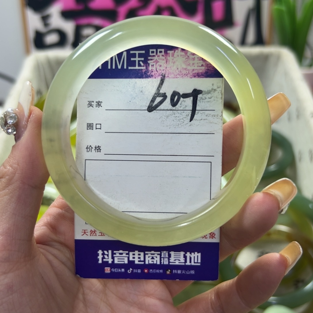 蛇纹石玉手镯未镶嵌199