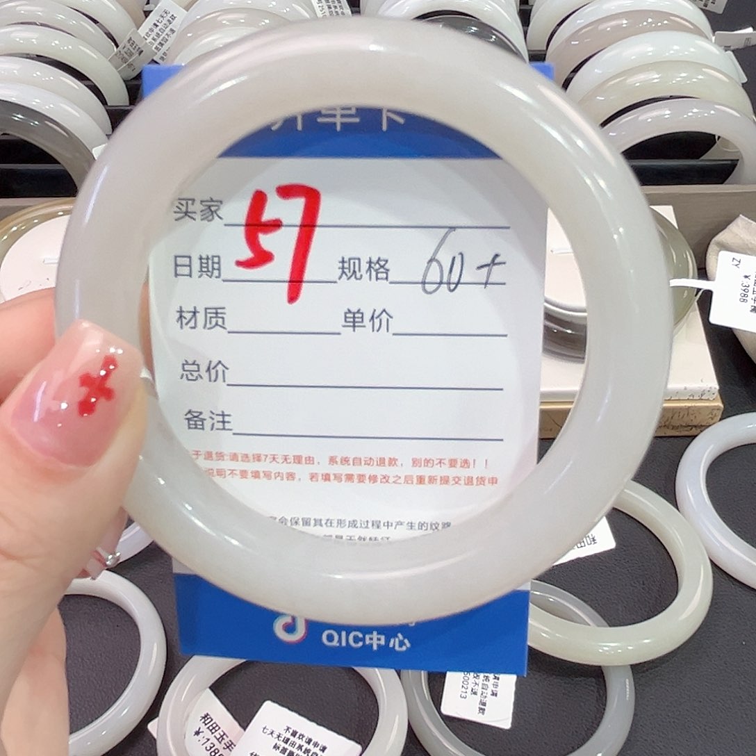 和田玉手镯未镶嵌美****