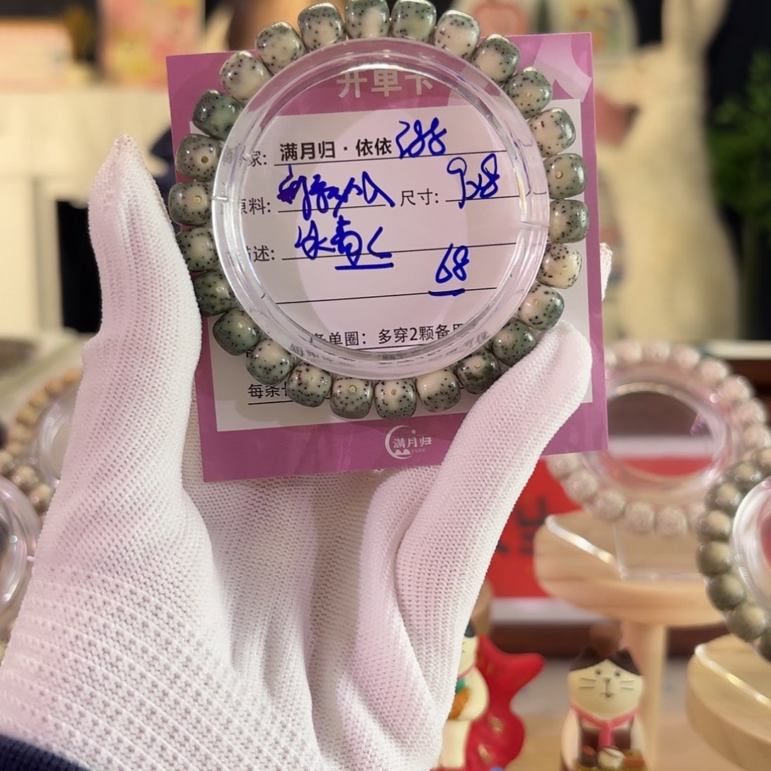 星月菩提吊坠星月