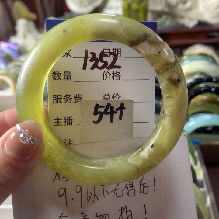 蛇纹石玉未镶嵌手镯1352