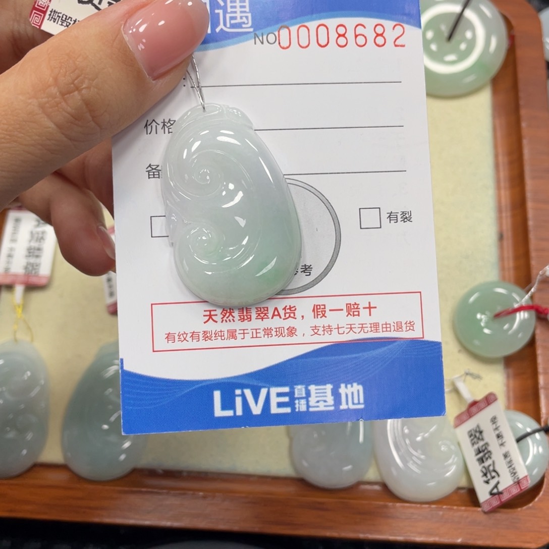 颈饰未镶嵌翡翠翡翠吊坠x8682