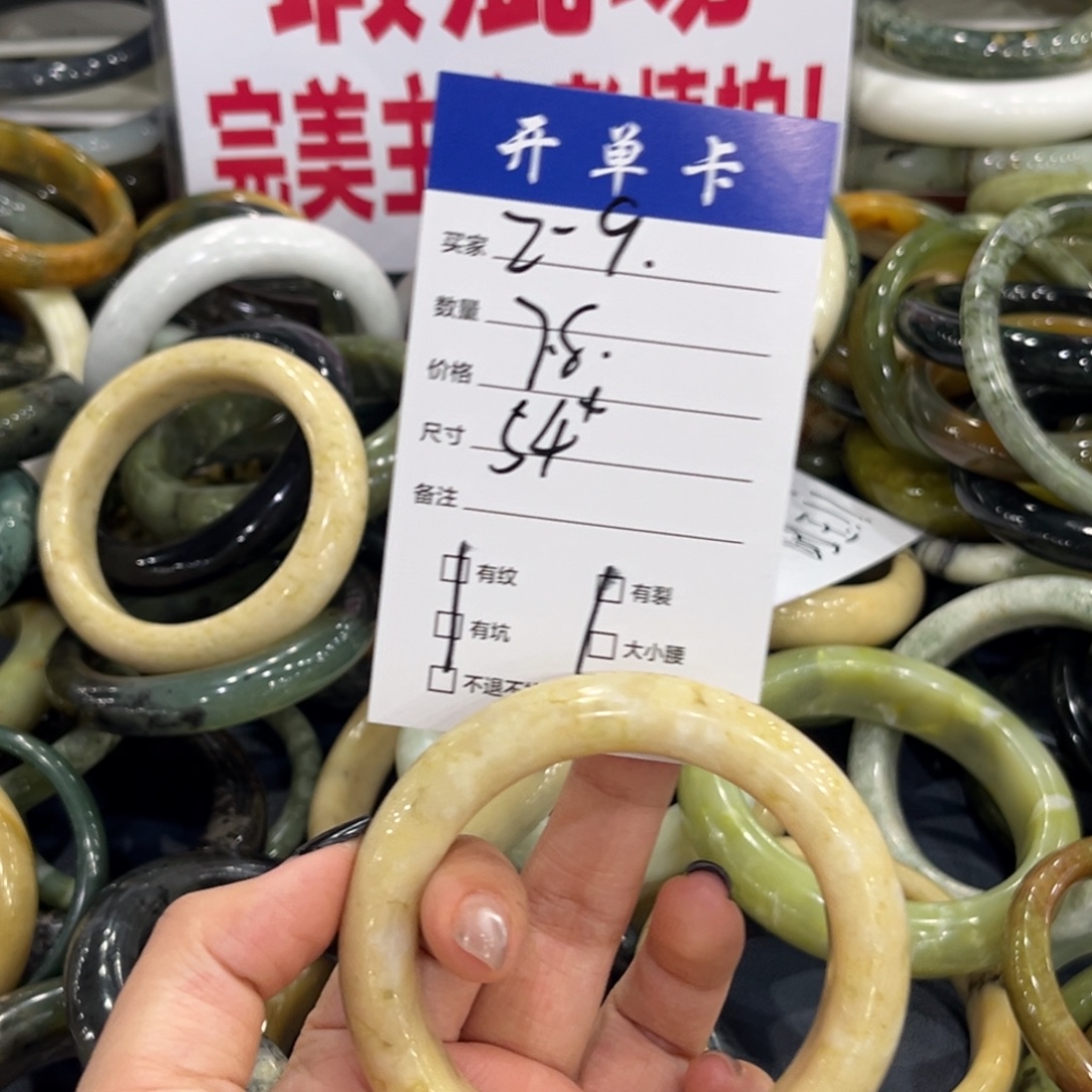 蛇纹石玉未镶嵌手链