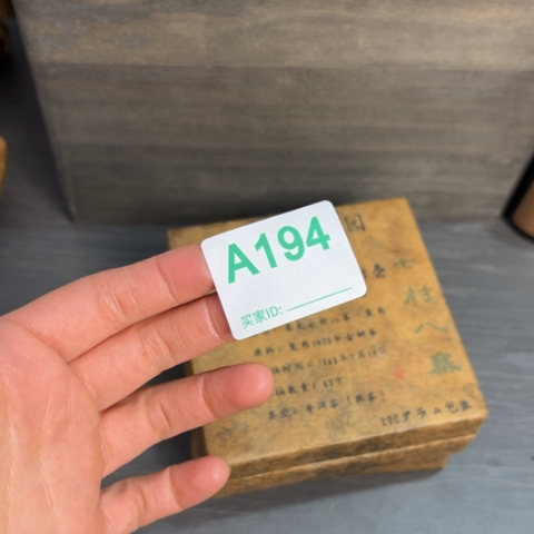 路***蜓柏香籽/百香籽吊坠