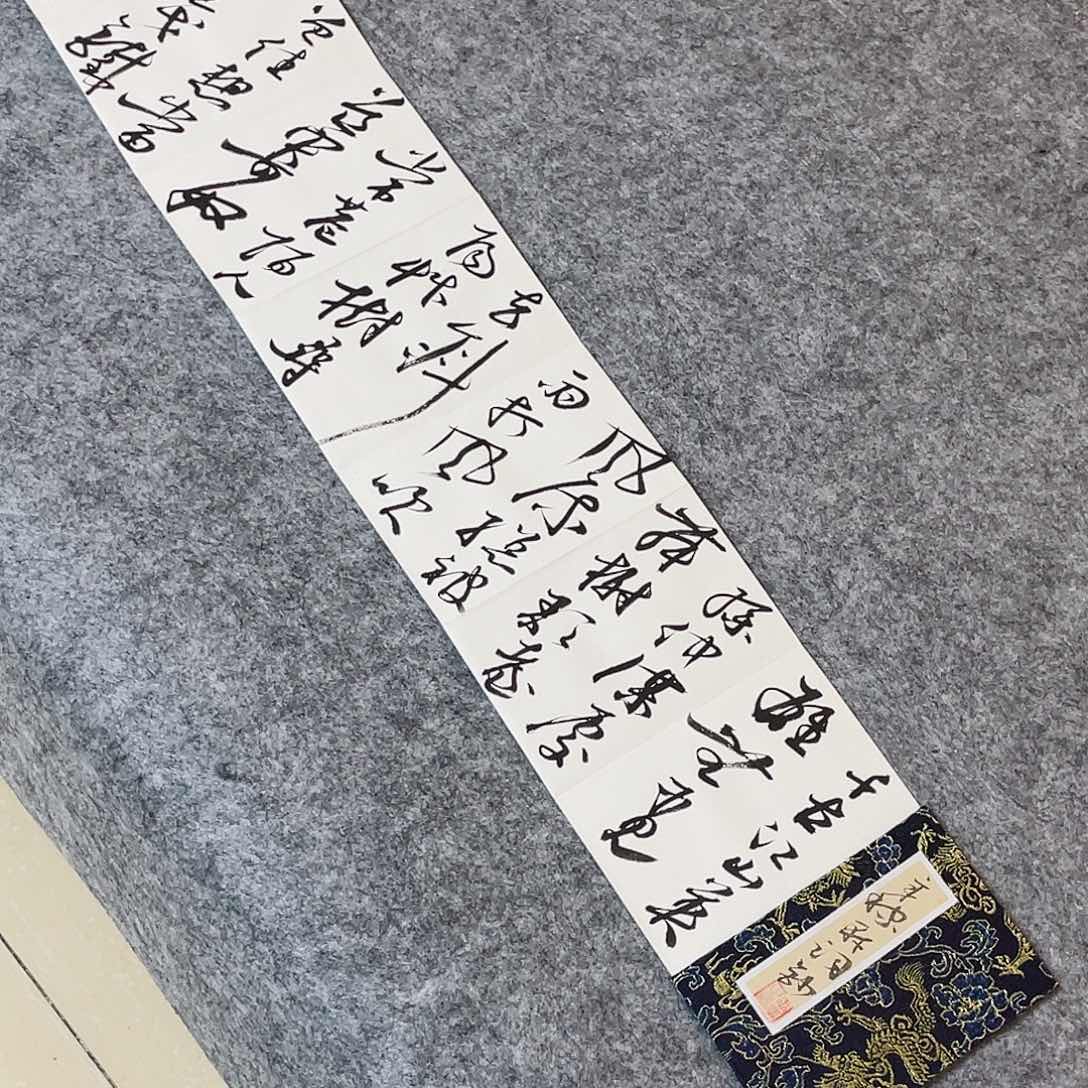 书法中书协会员王涛26015