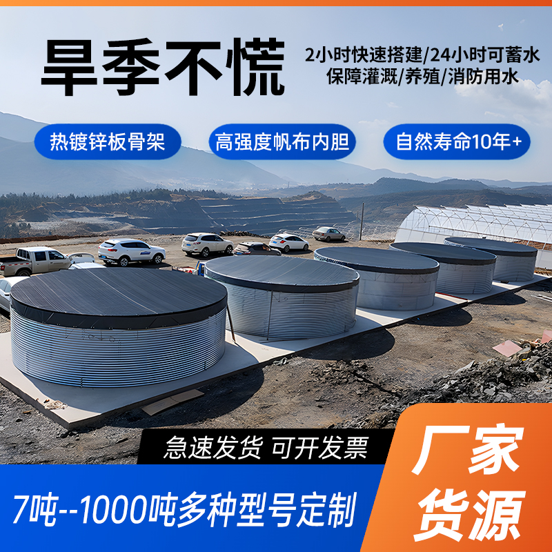大容量镀锌板蓄水池加厚帆布水池圆形养殖池高密度户外养鱼池定制