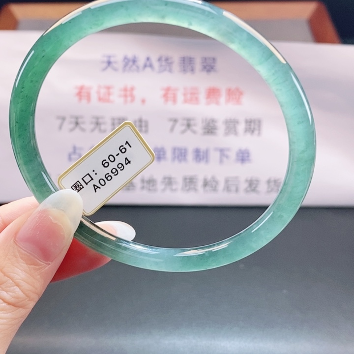 翡翠未镶嵌手镯翡翠手镯213