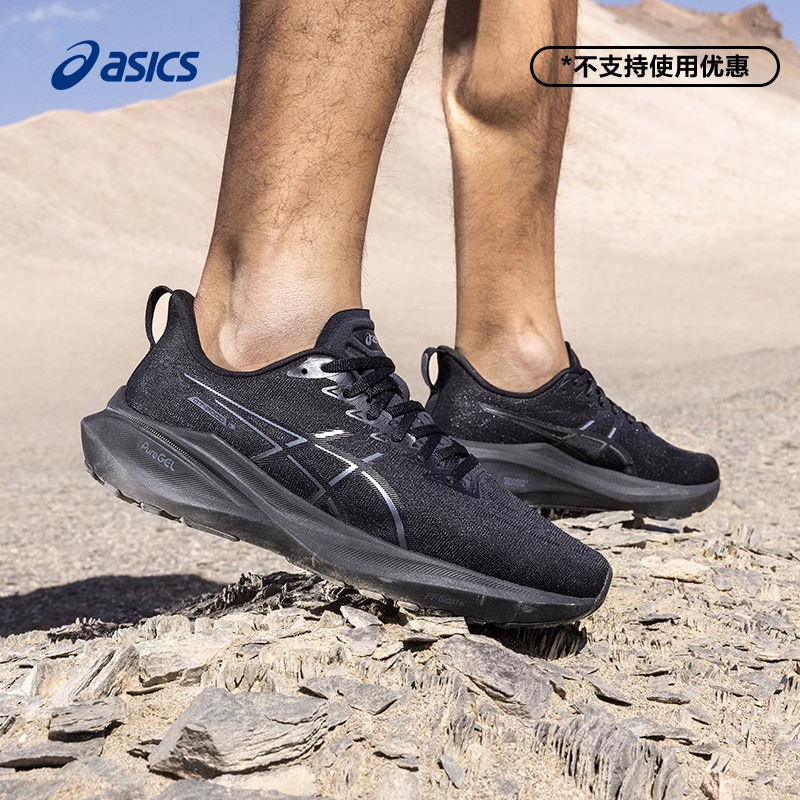 ASICS亚瑟士GT-2000 13跑鞋专业稳定支撑减震运动鞋