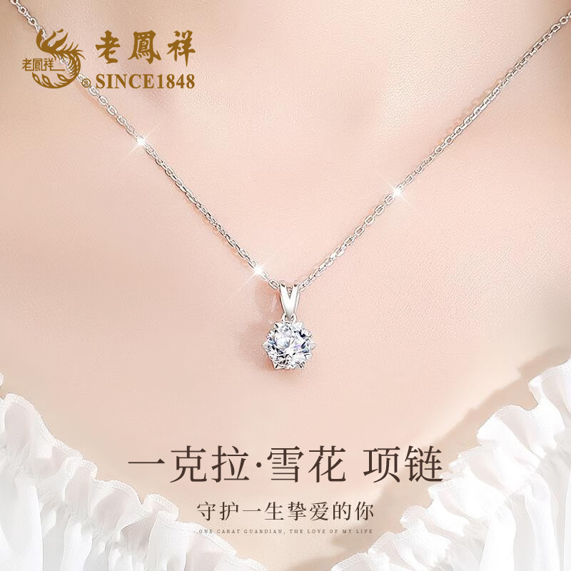 坠链均足银 一克拉项链生日浪漫礼物送女友小巧高级感L