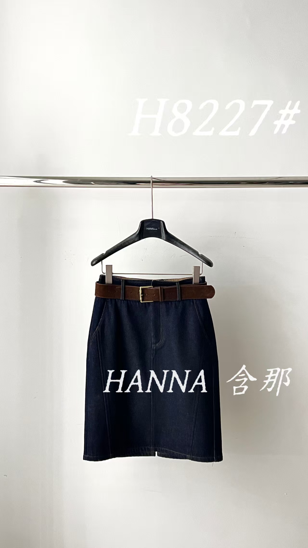 鑫燃Kiki 加绒韩系高腰简约牛仔裙 8227 HN（F）