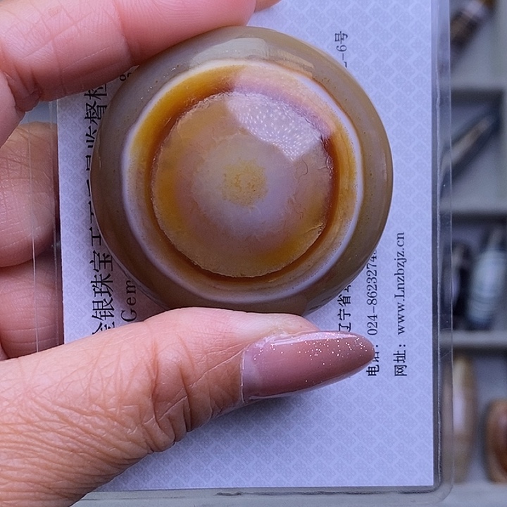 上***吉玛瑙/玉髓未镶嵌颈饰