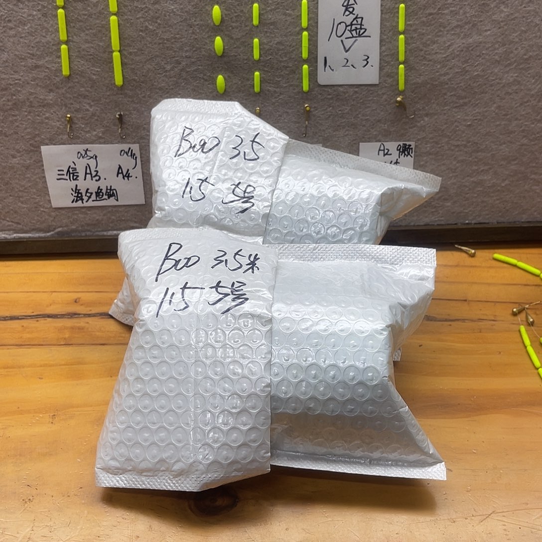 50M以下尼龙Boo1.5-3.5-5号海夕