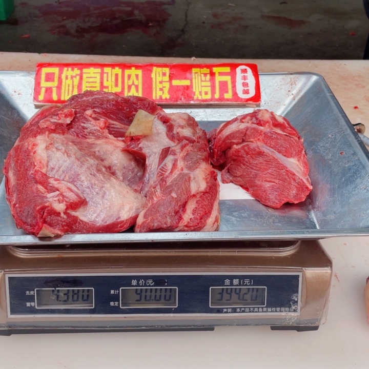 【闪购商品】冷冻保存30天包装河北省