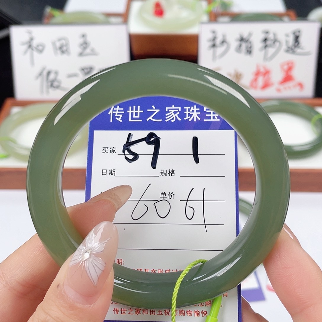 和田玉手镯未镶嵌