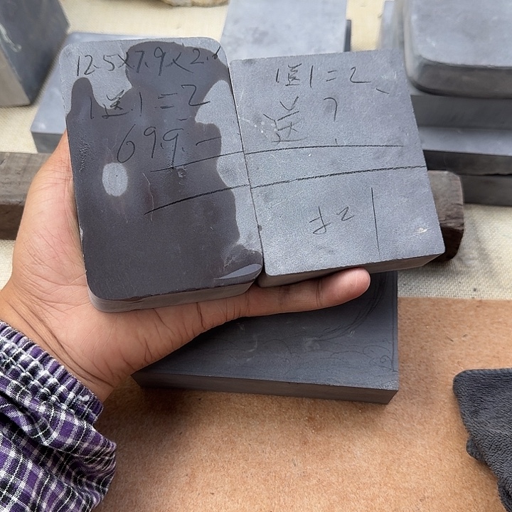 端砚端砚端砚平板