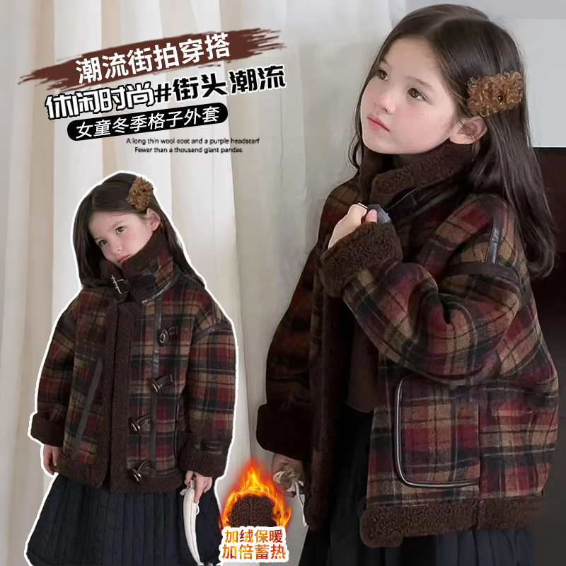 女中童冬款外套韩系格子绒毛一体洋气时髦百搭加绒加厚过冬棉服