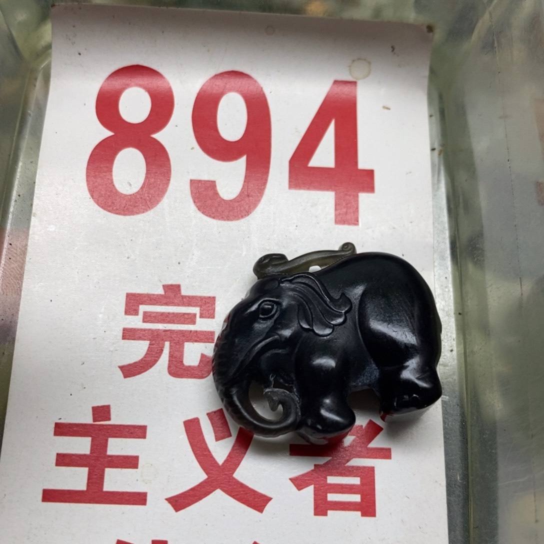 透闪石-蛇纹石玉吊坠足银镀金镶嵌