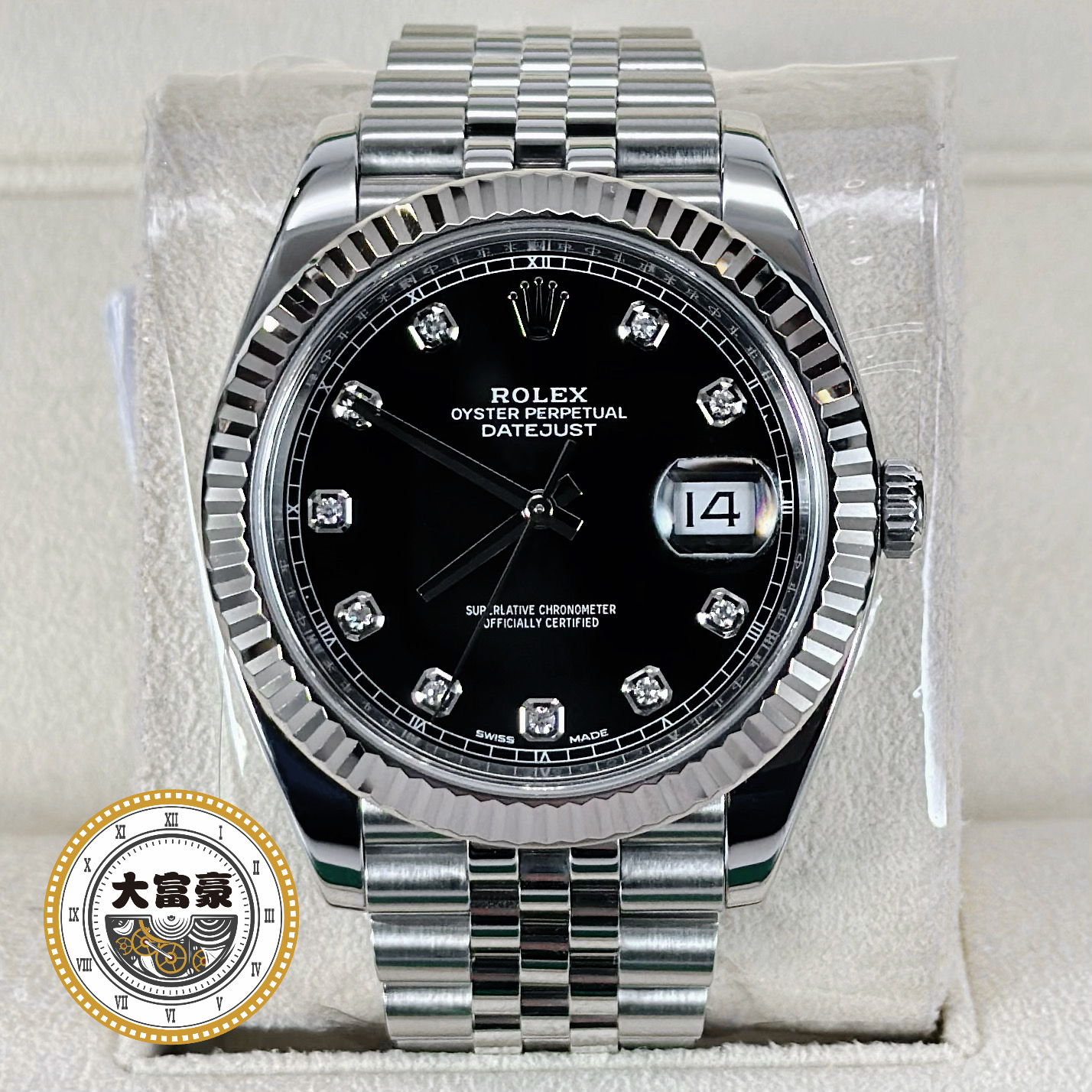 99新 Rolex/劳力士 劳力士日志型系列m126334-0012 19年全套