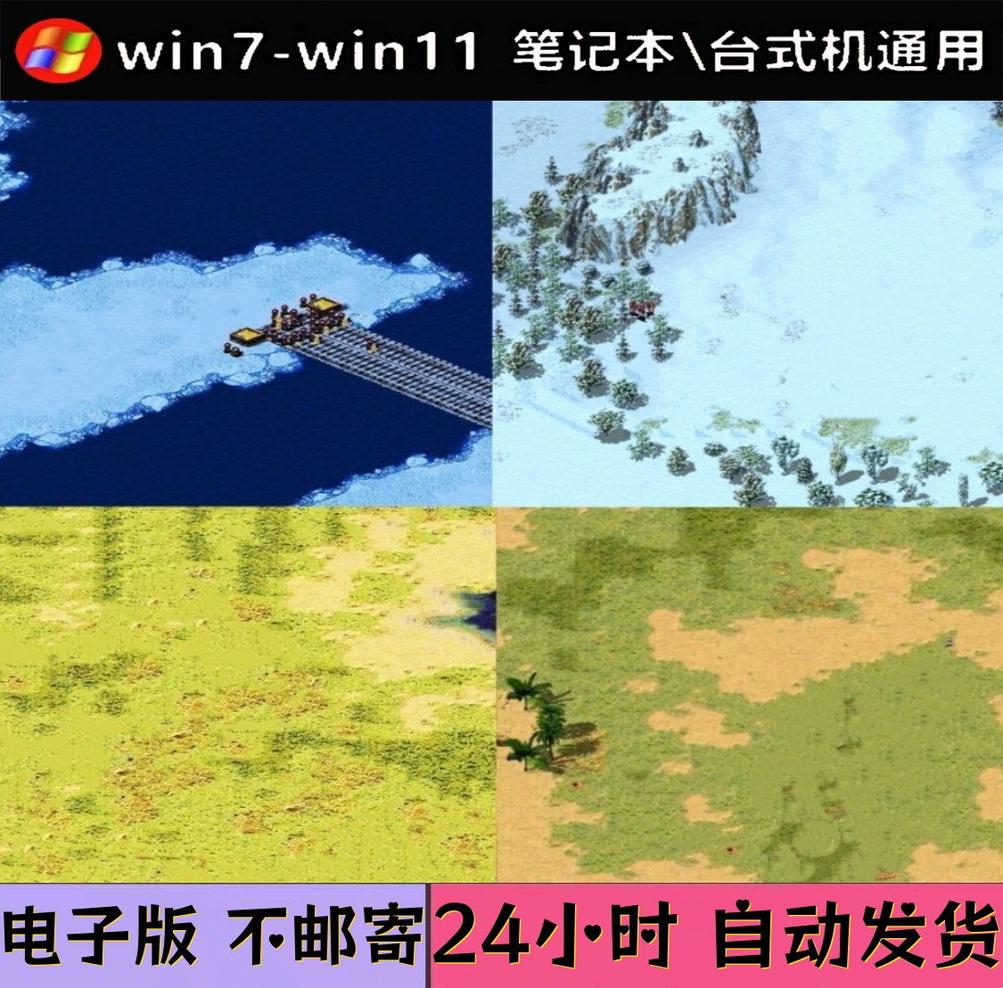 【主播★小小兵】壹贰叁系列《电脑适用》阅读电子版设计服务