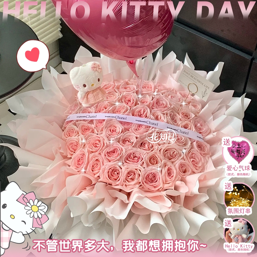 【送女神⭐甜蜜促销】粉玫瑰花束鲜花送气球送灯串送女友同城速配鲜花小时达的同城配送QX ZX